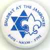 2001 Jamboree button white
