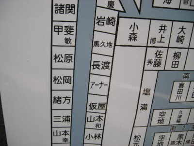 Area Map of Tsurugaoka