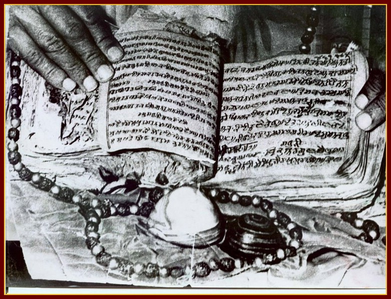 Guru Nanaks Pothi And Mala copy.jpg