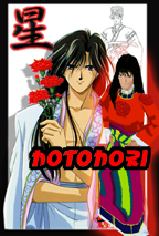 The emporer of Konan