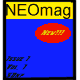 NEOmagazine issue one. Your pet will love to read this.