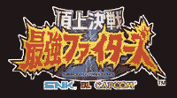 SNK vs Capcom