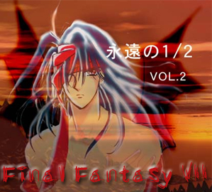 I will refraim from being stupid for the moment