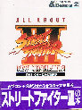 All about Street Fighter III
