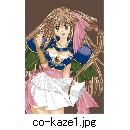 co-kaze1.jpg[450�~636]