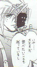 numb limbs finally halted their mindless motion and just stood there in the dark mud...