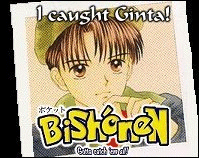 Ginta from Marmalade Boy
