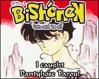 Pantyhose from Ranma 1/2