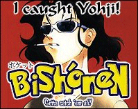 Youji from Wei� Kreuz