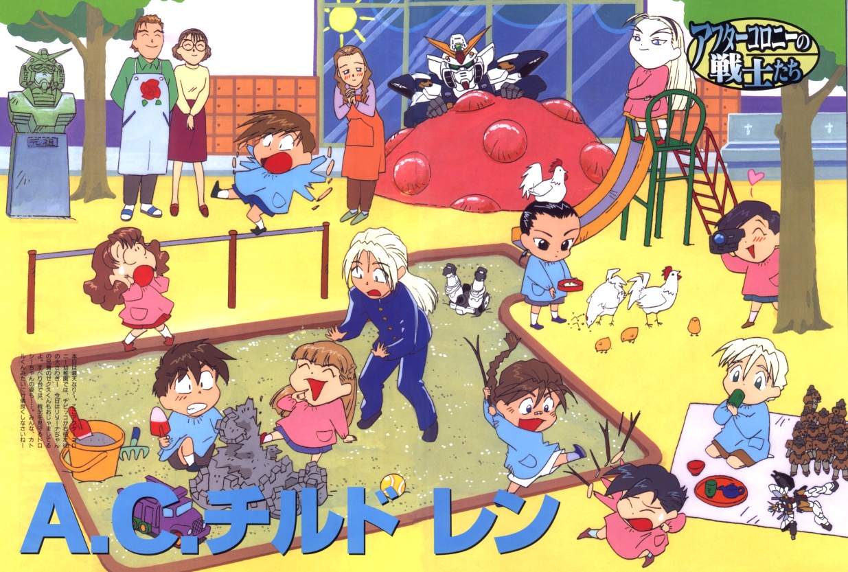 I'm not going to ask...