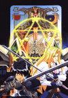 escaflowne7.gif (137734 bytes)