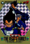 images/vegetas.jpg (61936 bytes)