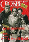 Crossbeat June 1999