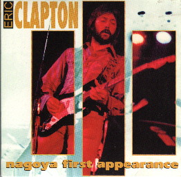 NAGOYA FIRST APPEARANCE