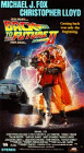 BACK TO THE FUTURE VOL. 2 - movie