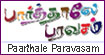 paarthale paravasam official website