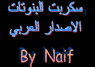 ����� �������� ���� ������ ��� �������� �������� ������ ���� �������