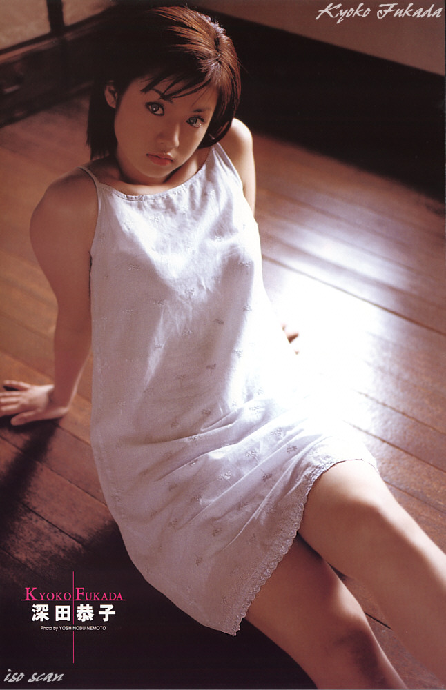 fukada_kyoko_022.jpg