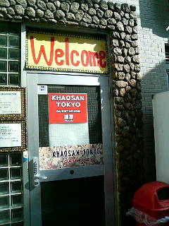 The original Khao San Hostel, near Kuramae, on the Sumida River