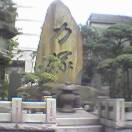 Street sumo wrestler statue at Ryogoku, near the main Sumo Basho in Tokyo