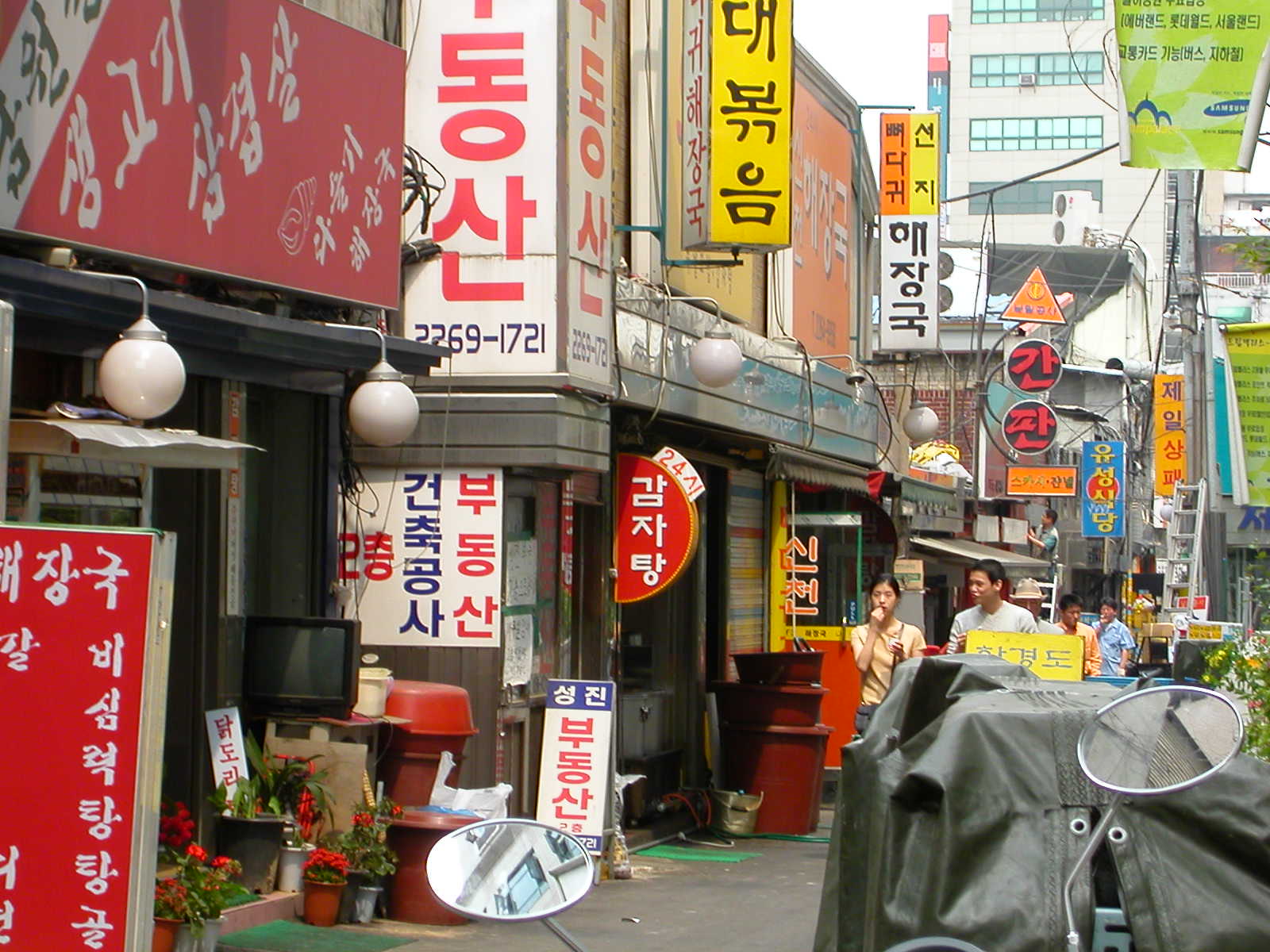 Colourful streets of South Korea