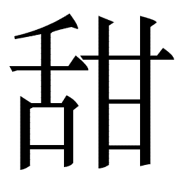 Learn kanji online