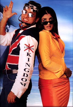 COME WATCH DULHE RAJA