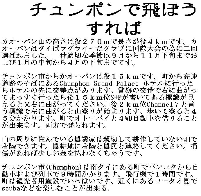 Copy of �`�����|��.gif (23716 bytes)