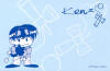 KenKen's a cutiepie.^^