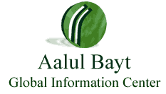 Aalul Bayt IT Center 