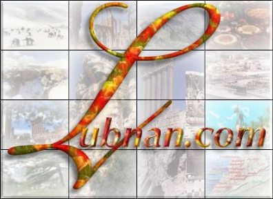 Lubnan.Com 