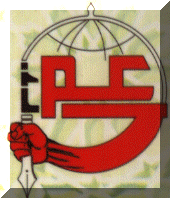  Islamic Resistance
                             Support Association