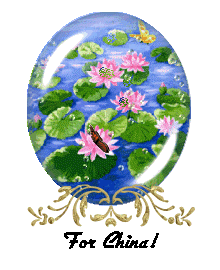 Lily Pads & Butterfly