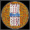 bathbathglobet2.jpg (7794 bytes)