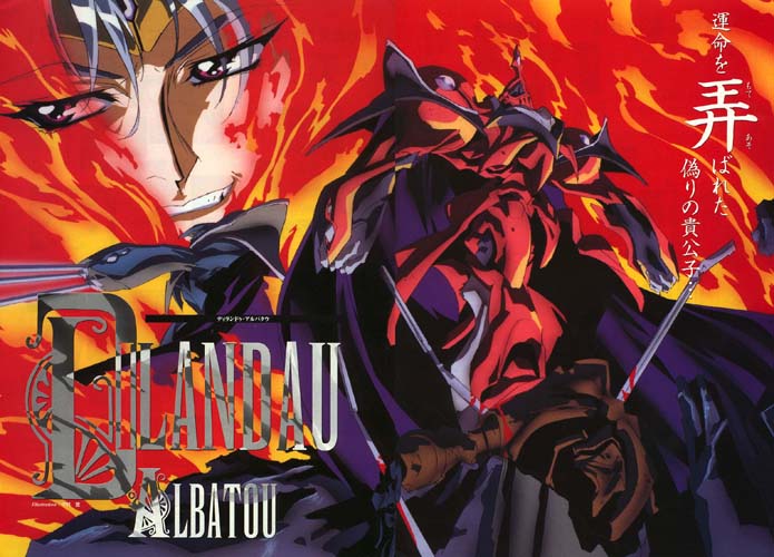 Ah, why I love Dilan-san. Oh, flames!