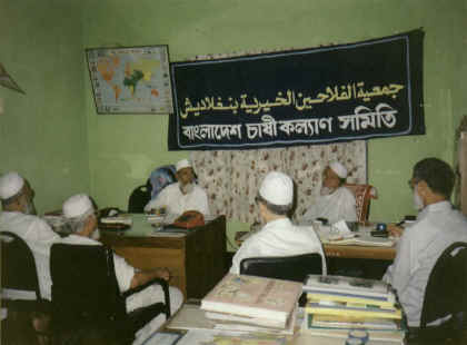 A General Meeting of the Executive Commitee