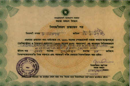 Registration_Certificate_big