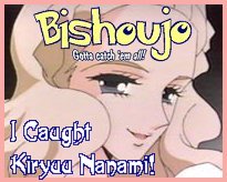 Kiryuu Nanami - Shoujo Kakumei Utena