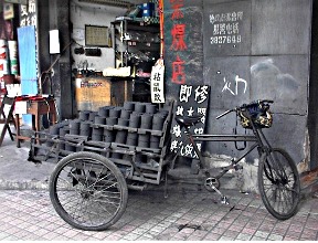 Coal bike