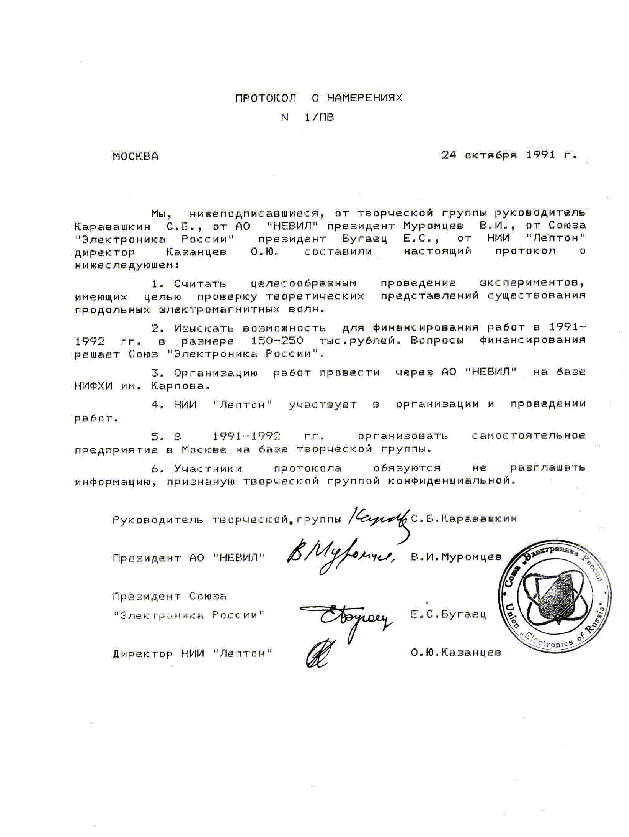 copy2.gif (36402 bytes)