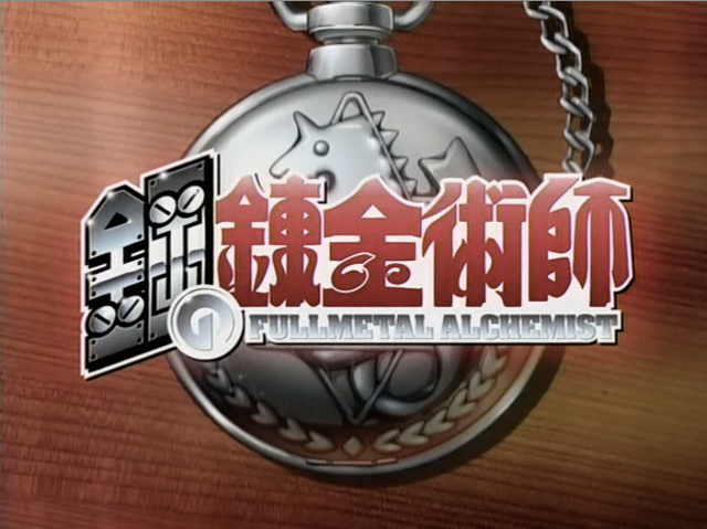 Fullmetal Alchemist Download Page