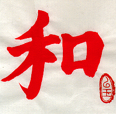 kanji
