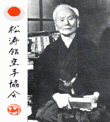 Maestro Gichin Funakoshi -Padre del Karate Moderno, una vida ejemplar para quienes practicamos artes marciales, com un sistema de vida y no solo como defensa personal