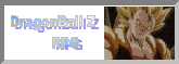 DragonBallZ RPG Button