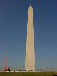 Washington Monument in Washington DC ~ CC calls it da qian bi, ie. big pencil in Mandarin.  