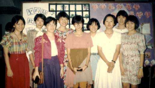 PCGHS Graduation Dinner 1991