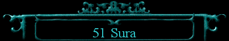  51 Sura 