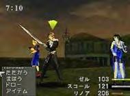 Hier nochmal, das Zeitlimit - Rinoa drfte nicht da sein??