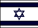 Israeli flag