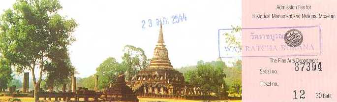 Biljett till tempelkomplexet Wat Phra Mahathat